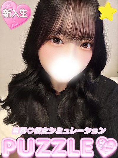 ★るる