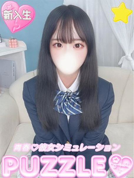 ★ゆき