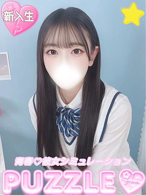 ★ゆま
