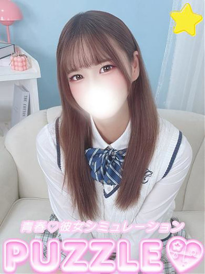 ★ひなた