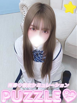 ★ひな