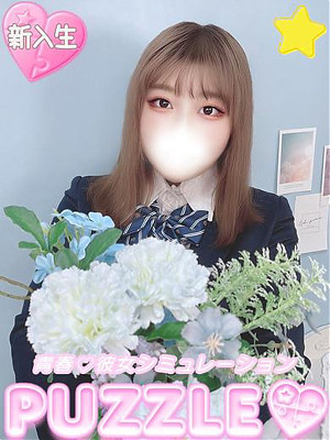 ★みこと