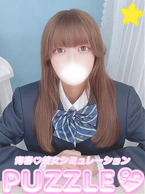 ★しほ