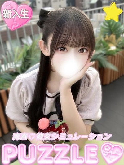 ★りか