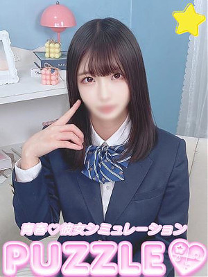★ゆうり