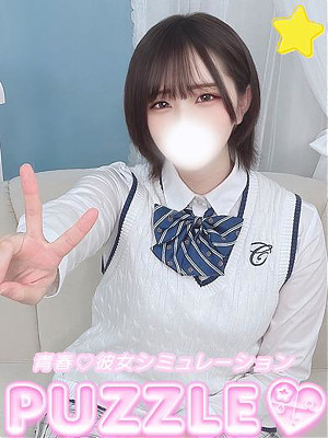★あいる