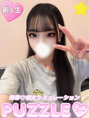 ★あろま