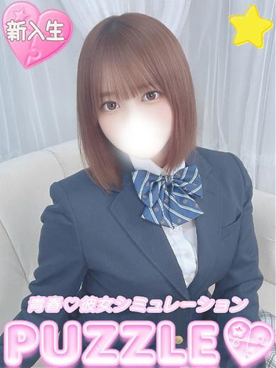 ★くれは