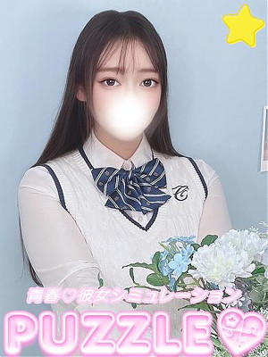★なごみ