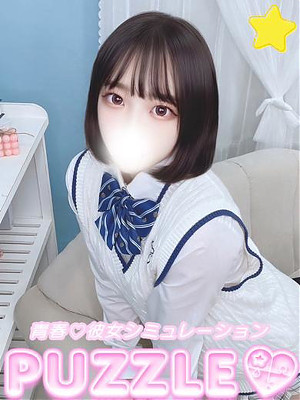 ★ゆな
