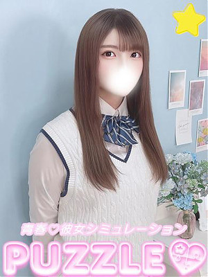 ★せな