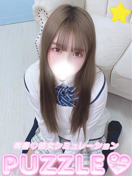 ★ひな