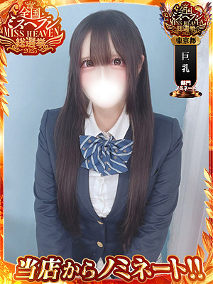 ★ゆめか