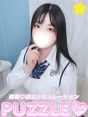 ★あめ