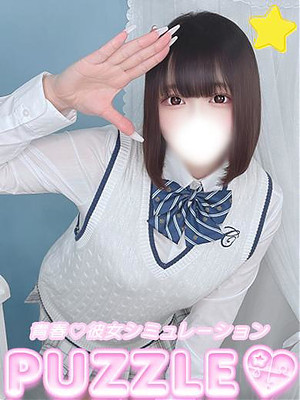 ★あまね