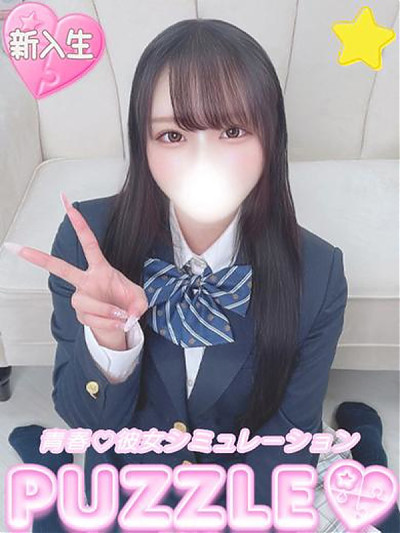 ★まこと