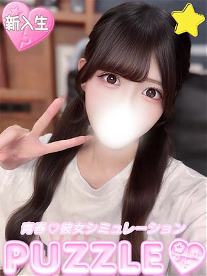 ★さや