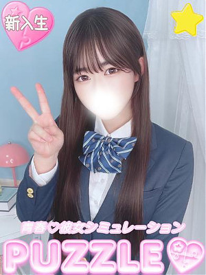 ★なお