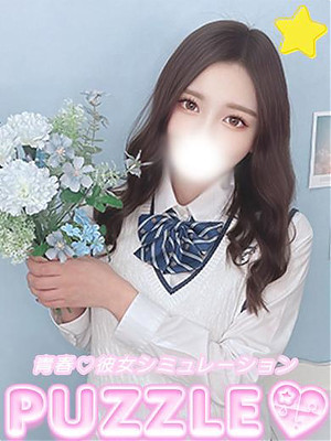 ★ゆう
