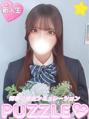 ★らん