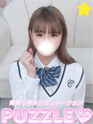★さな