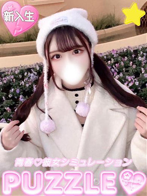 ★みさ