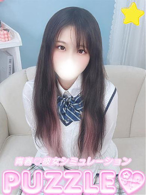 ★ちい