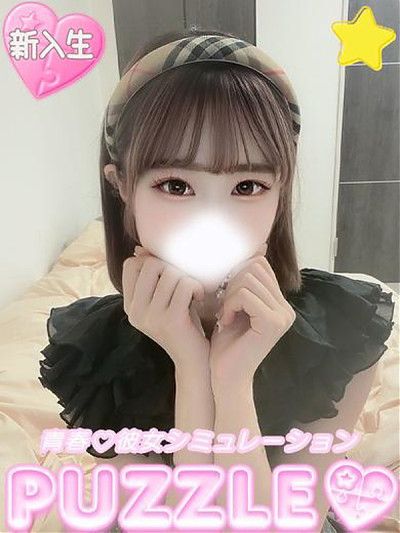★ちなつ