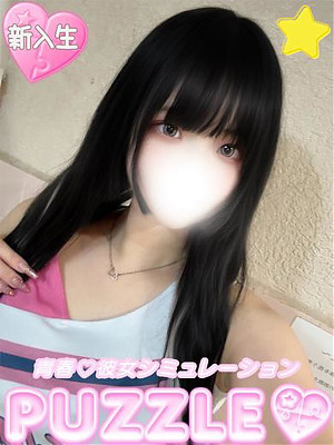 ★よぞら