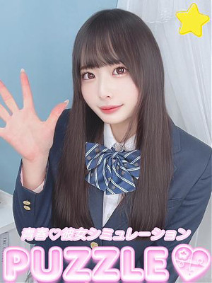 ★ももな