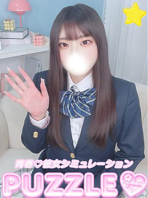 ★なつみ