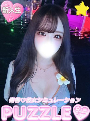 ★ゆり