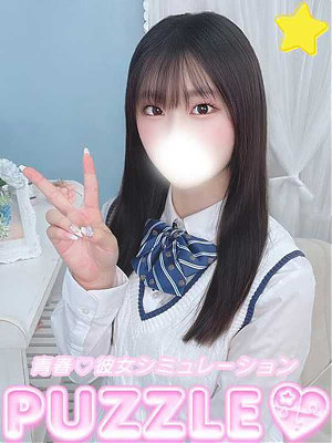 ★りほ