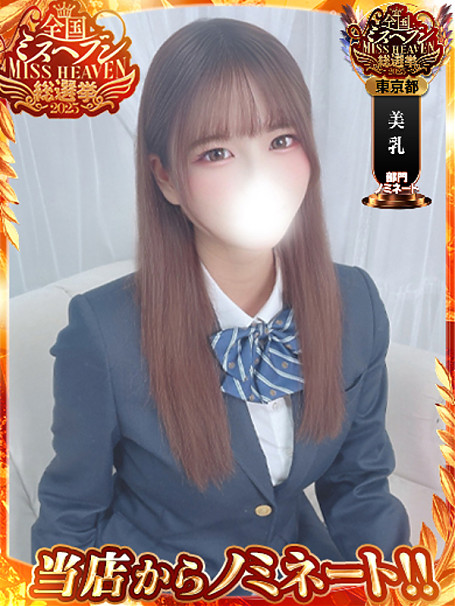 ★ひなた