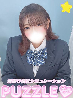 ★つき