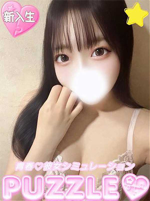 ★まいか