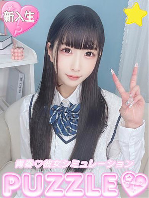 ★あのん