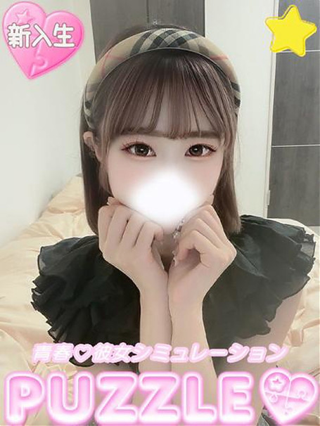 ★ちなつ