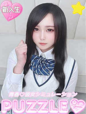 ★ばぶ