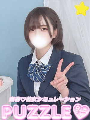 ★あいる