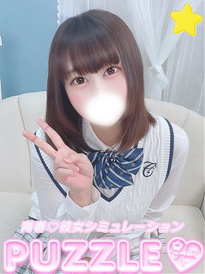 ★しらゆき