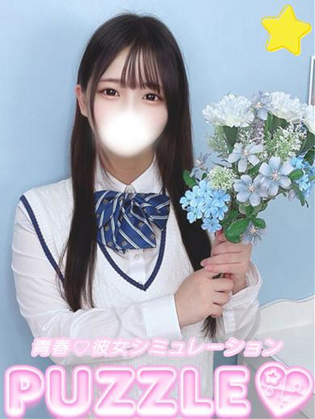 ★ゆゆ