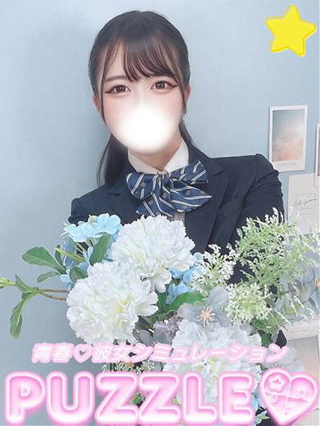 ★りんか
