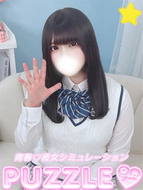 ★みな