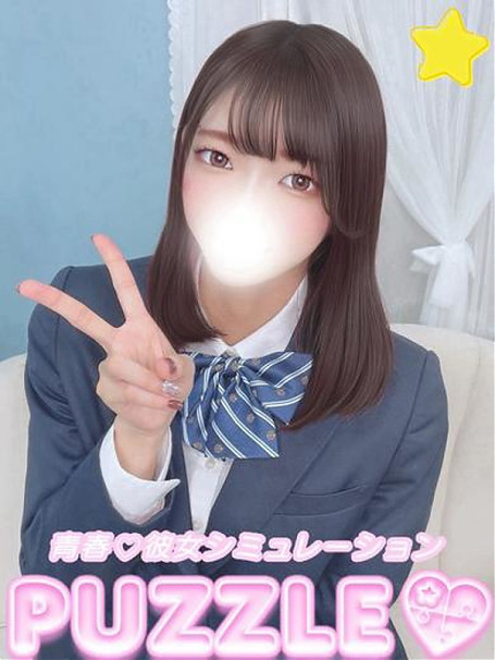 ★つき