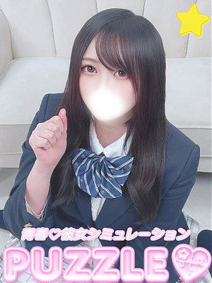 ★ばぶ