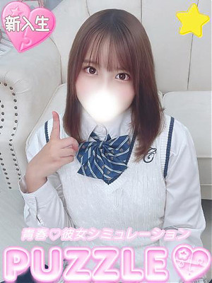 ★ねむ