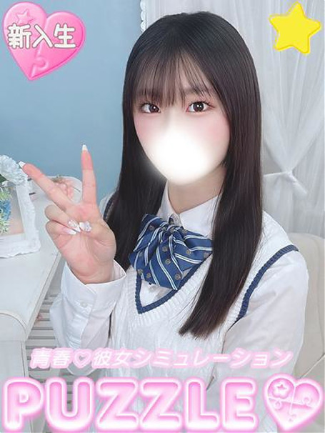 ★りほ