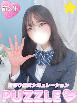 ★るる