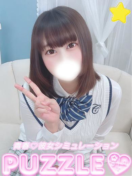 ★しらゆき